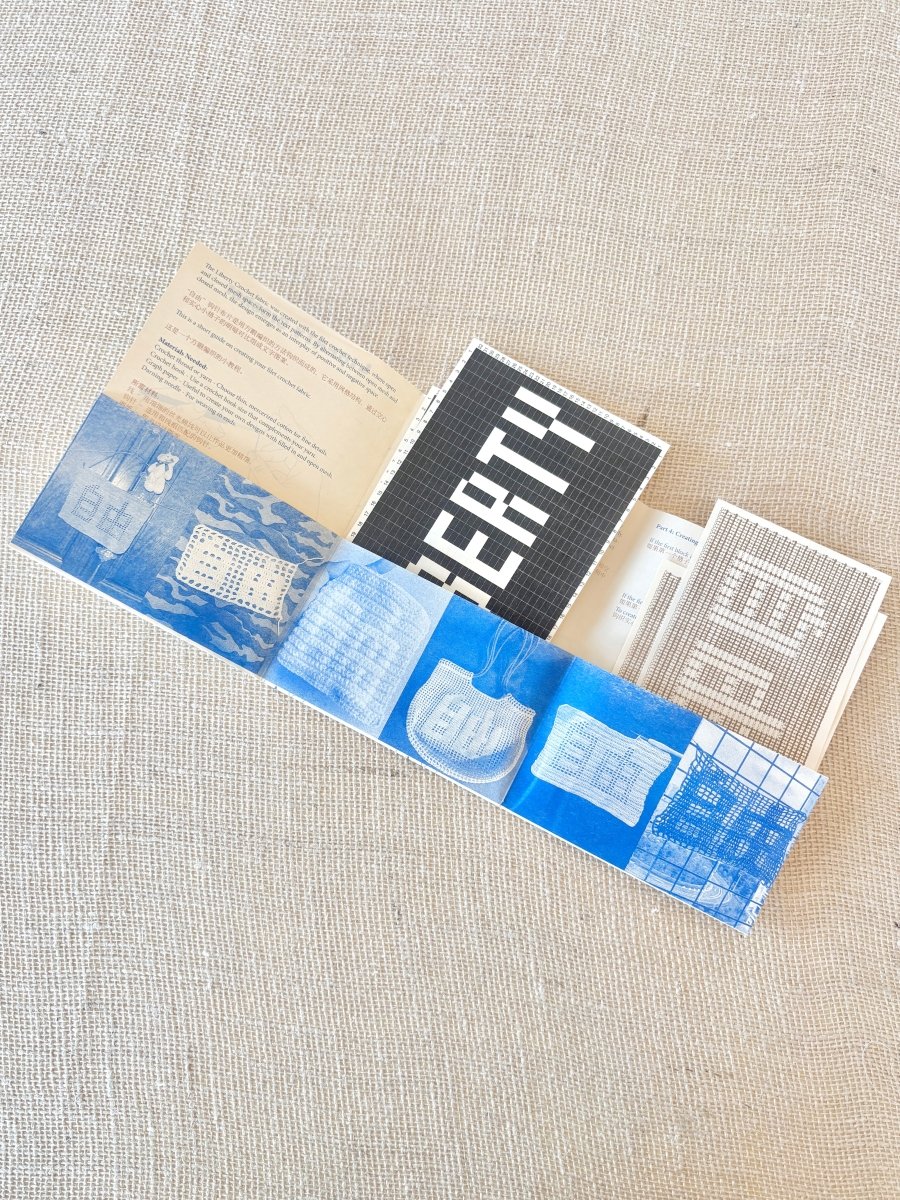 Liberty Crochet | Crochet Zine and Guide - Made X Hudson