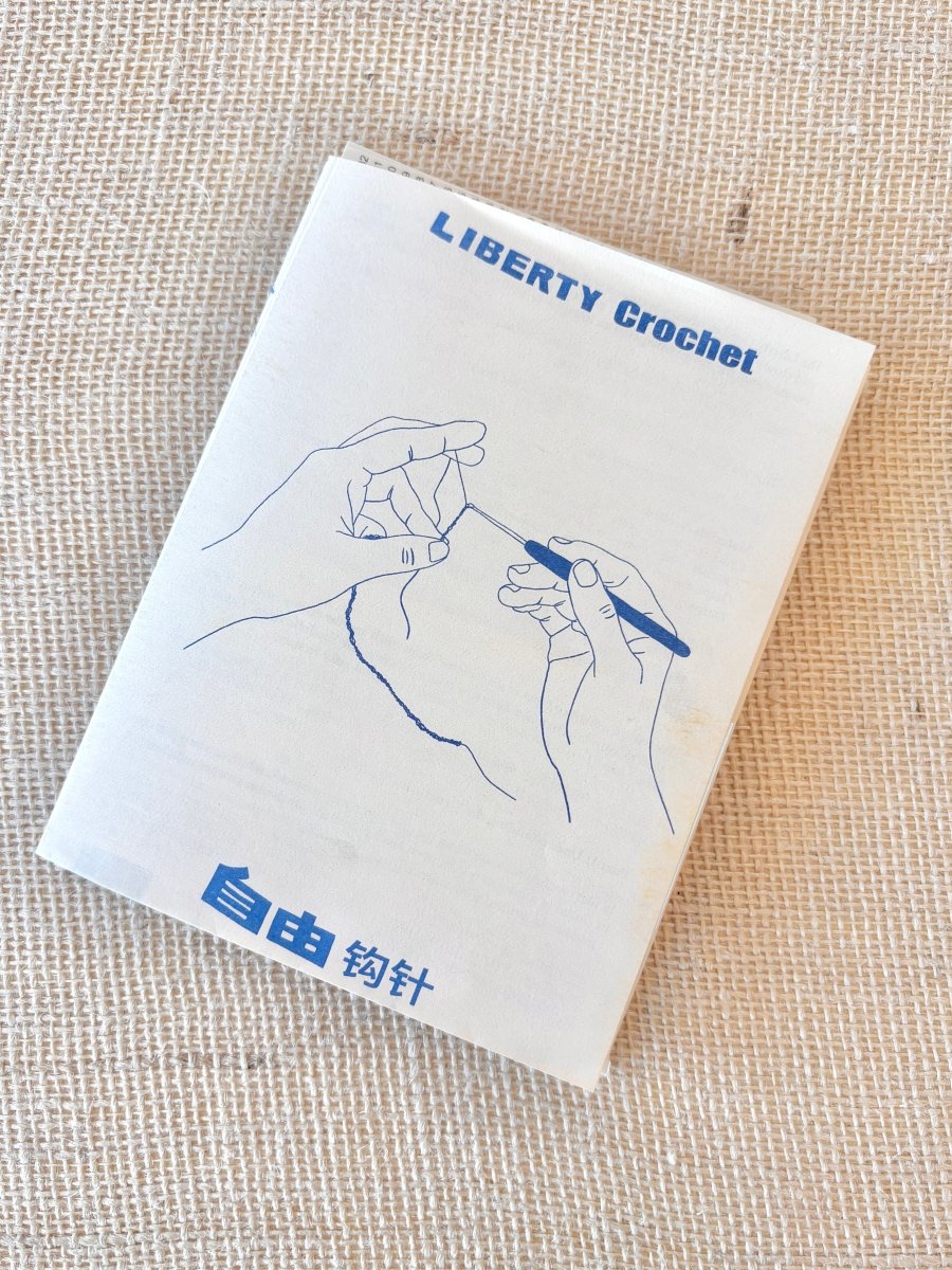 Liberty Crochet | Crochet Zine and Guide - Made X Hudson